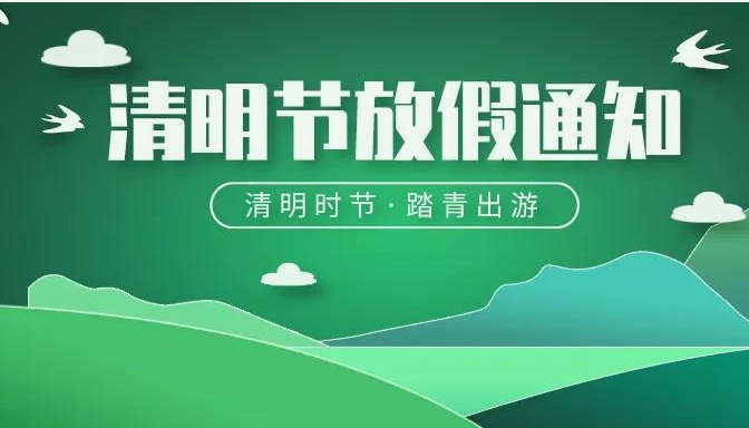 20240404123835_41603.